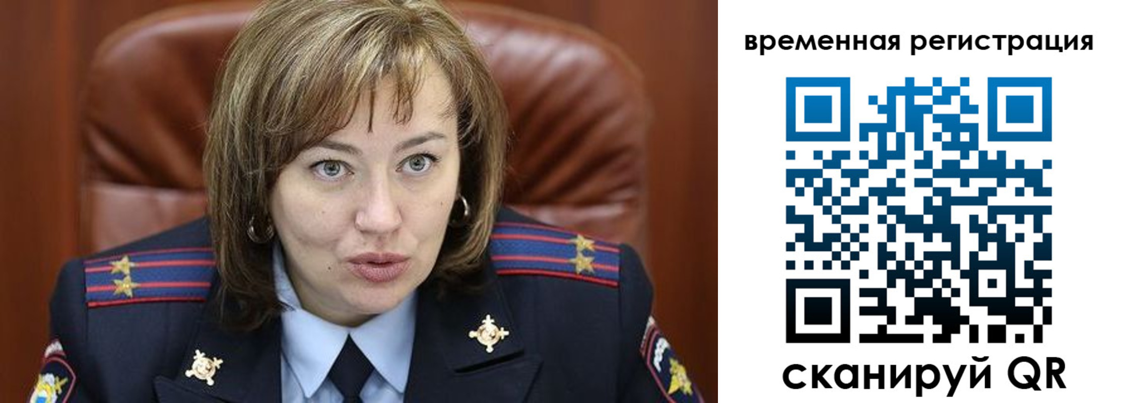 регистрация в Щиграх