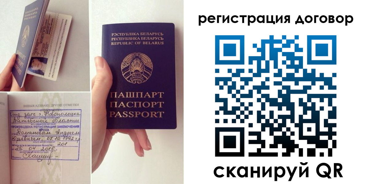 форма 3 в Щиграх