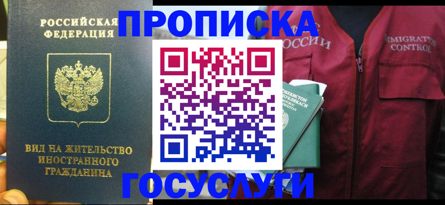 регистрация для школы в Щиграх
